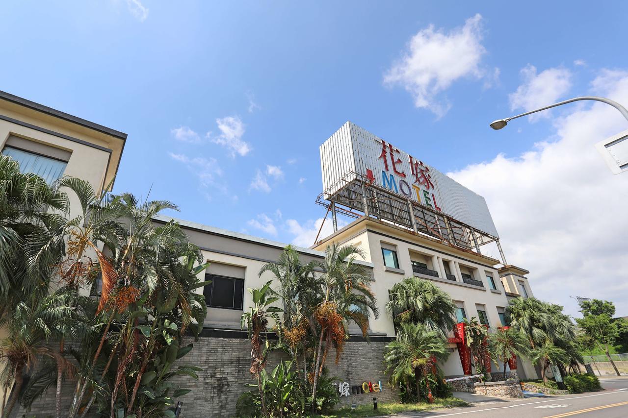 Hua Jia Motel Đài Nam Ngoại thất bức ảnh